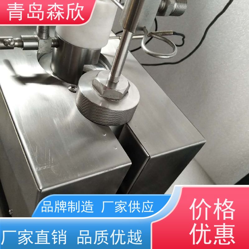 森欣-高温高压页岩膨胀仪-模拟地下地层温度膨胀试验机-SUPC