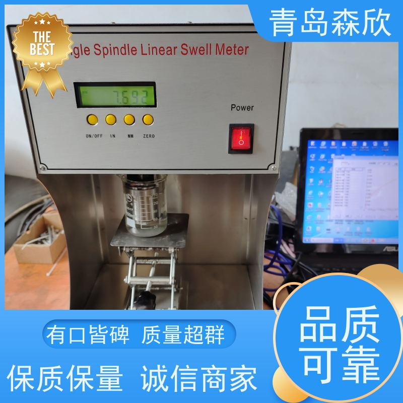 智能页岩膨胀测试仪 防塌泥浆及处理 泥页岩膨胀量和膨胀率仪