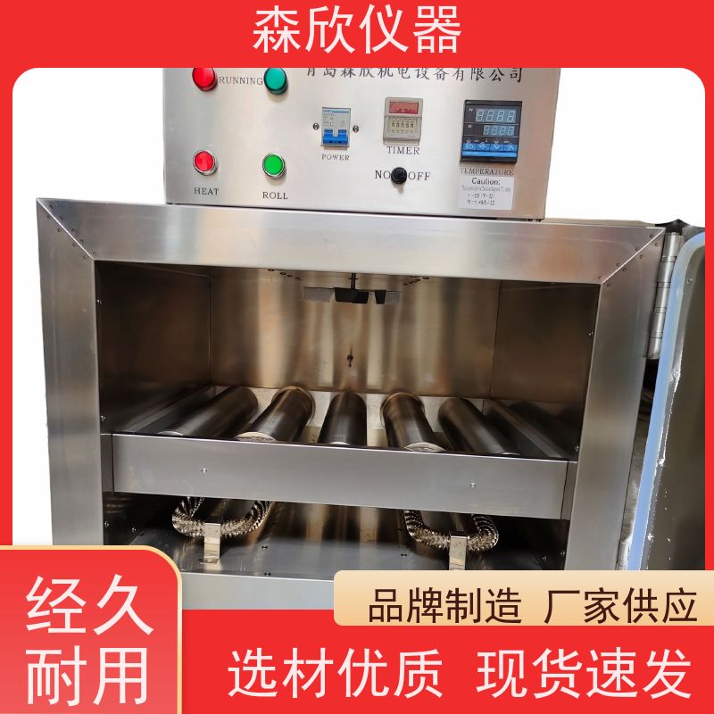 便携式滚子加热炉操作规程GRL-BX3 森欣仪器