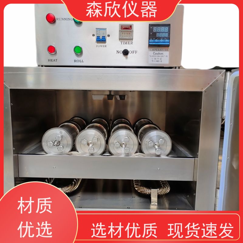 数显高温滚子加热炉KC-GL8定时热风循环精度高8样品