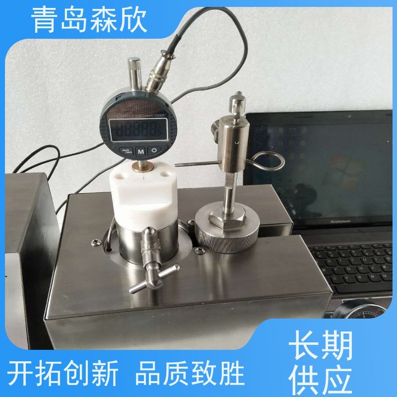 高温高压页岩膨胀仪-自动控制-森欣