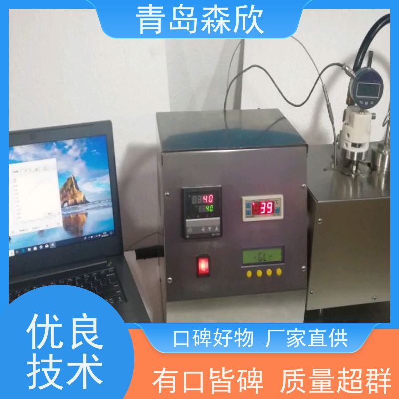 多联高温动态膨胀量测定仪NP-2D四个测试杯 森欣