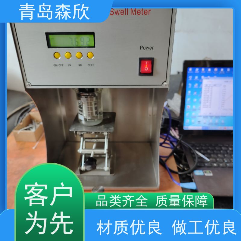 单通道智能页岩膨胀仪