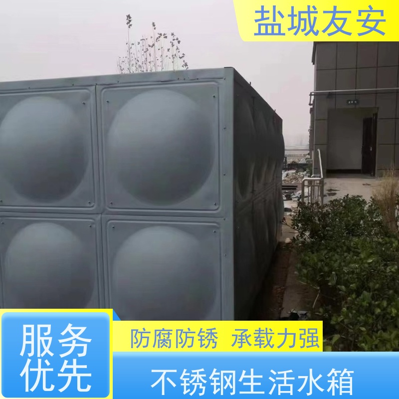 盐 城友安 不锈钢保温水箱 外形美观 不易滋生细菌 坚固耐用