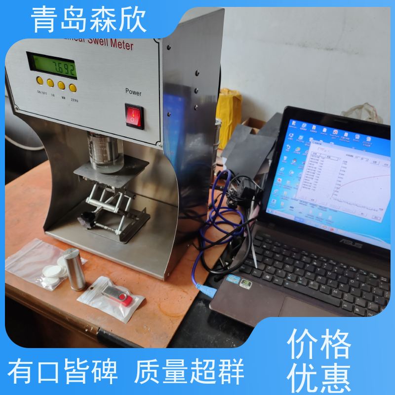 常温智能页岩膨胀仪使用操作原理NP-02A型号 森欣仪器