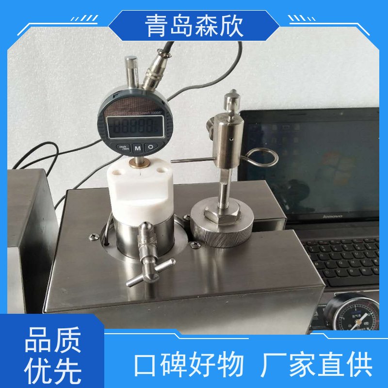 高温高压页岩膨胀仪介绍HTP-2A 使用说明书森欣