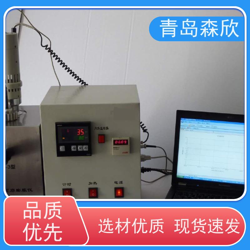 森欣高温高压页岩膨胀仪HTP-2A