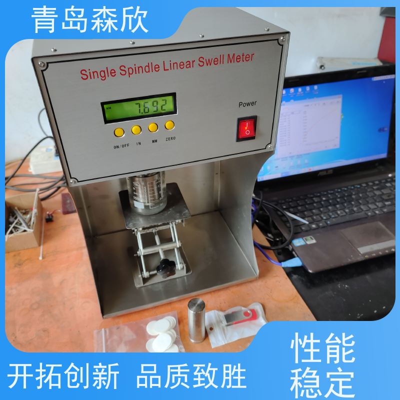 森欣仪器高温高压页岩膨胀仪HTP-2A（ 智能）