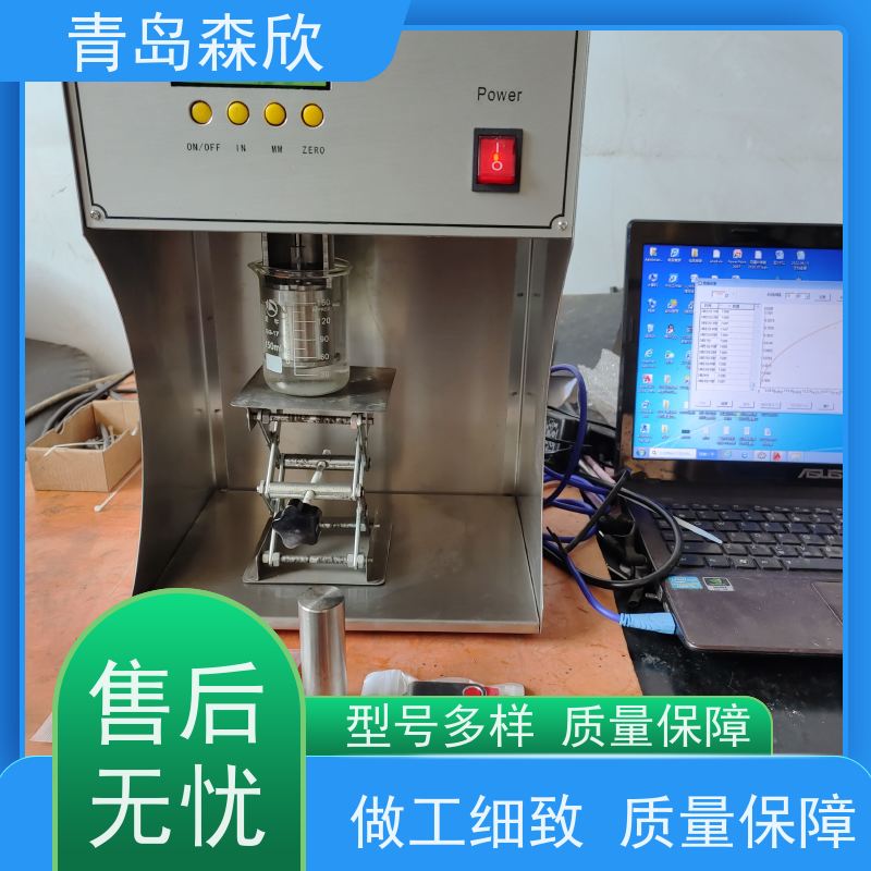 森欣HTP-3A型智能高温高压页岩膨胀量测定仪