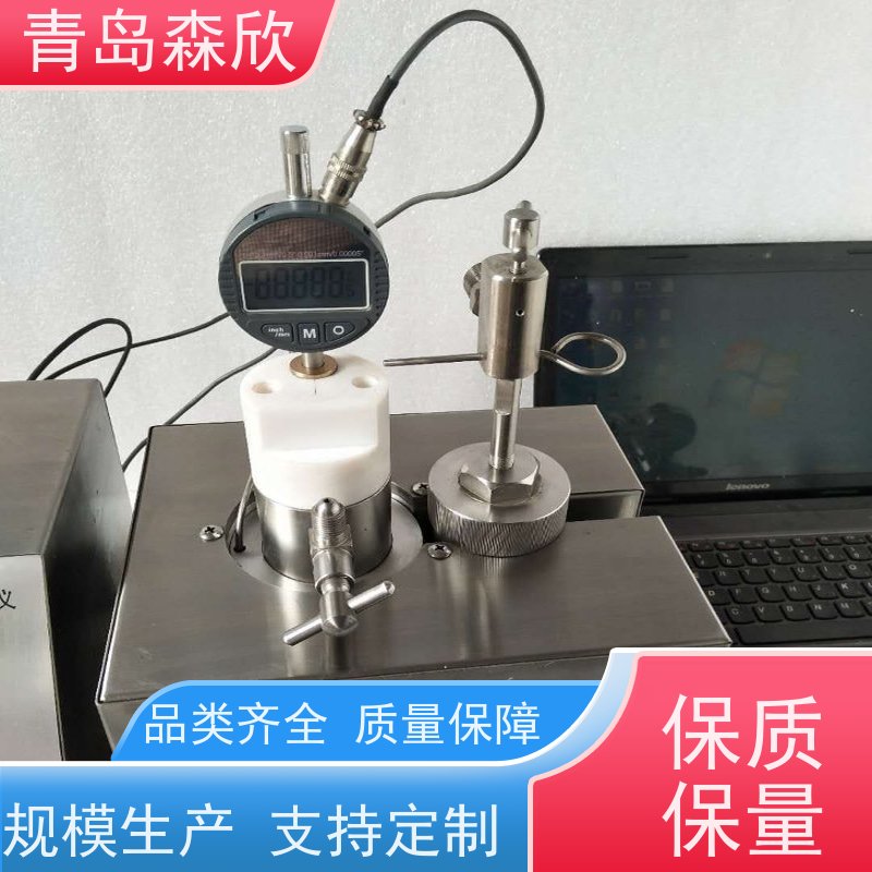 10MPa-高温高压页岩膨胀仪-森欣科技-厂家供应