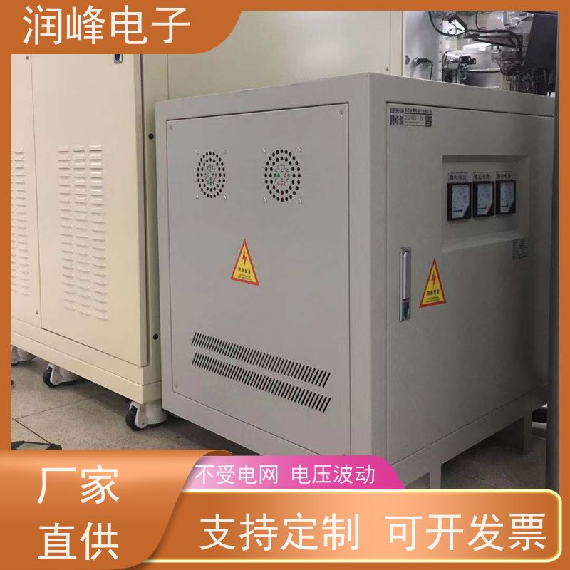 智慧型超级稳压器 平面变压器 8KW 防震 防尘 防潮 防静电