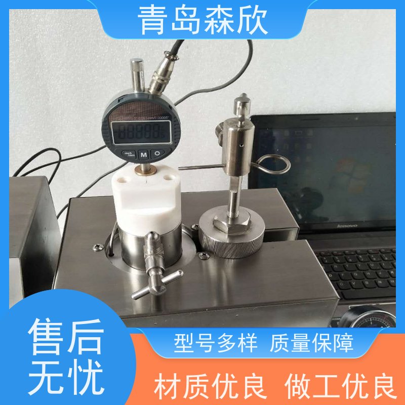 森欣HTP-3A型智能高温高压页岩膨胀量测定仪