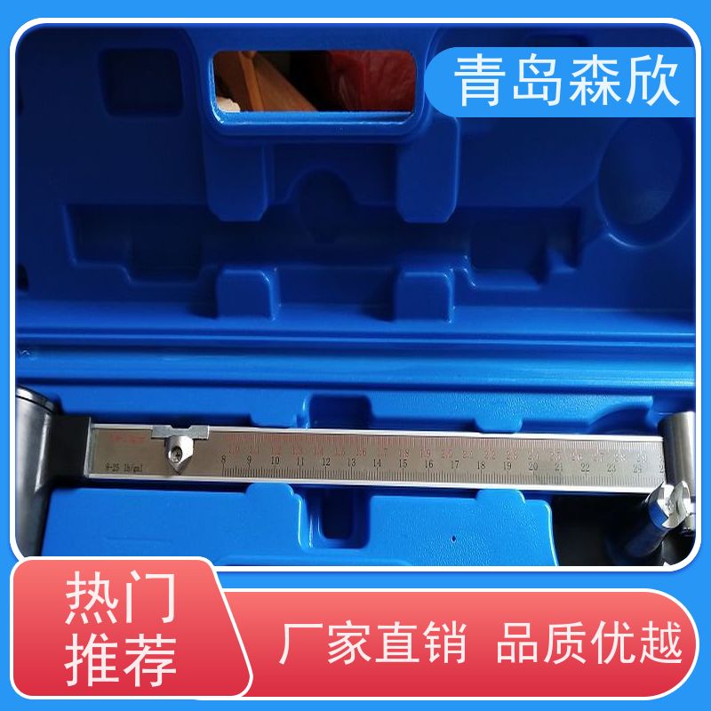 森欣YM型PVC材质泥浆膨润土钻井液密度计比重计