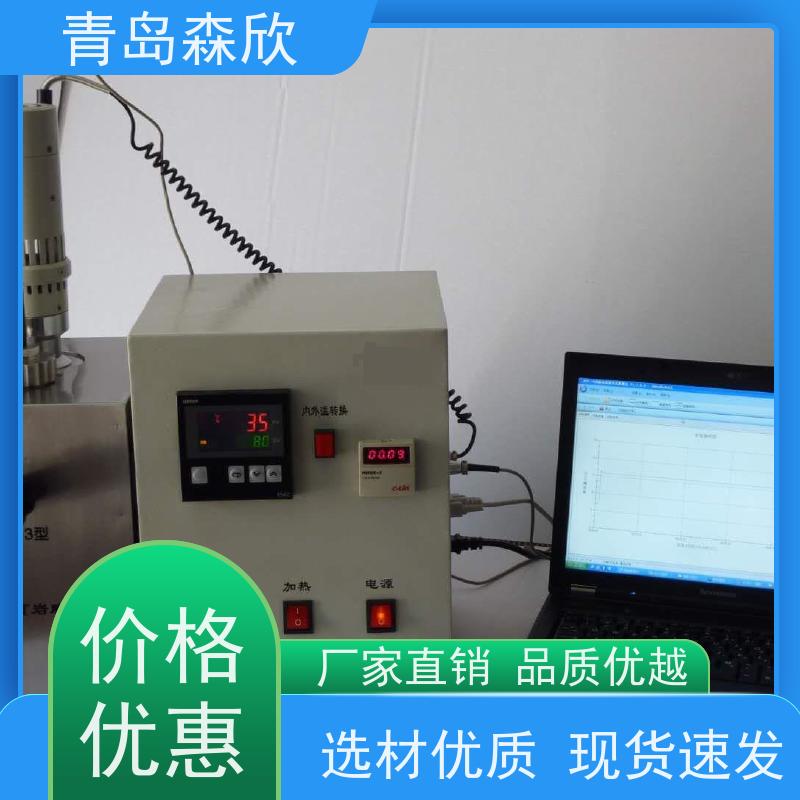 HTP—3A型高温高压泥页岩膨胀仪-森欣-操作说明