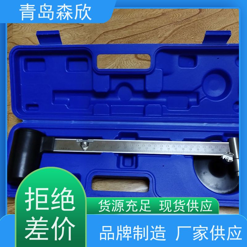 森欣 泥浆比重计液体密度计测定仪NB-1钻井液