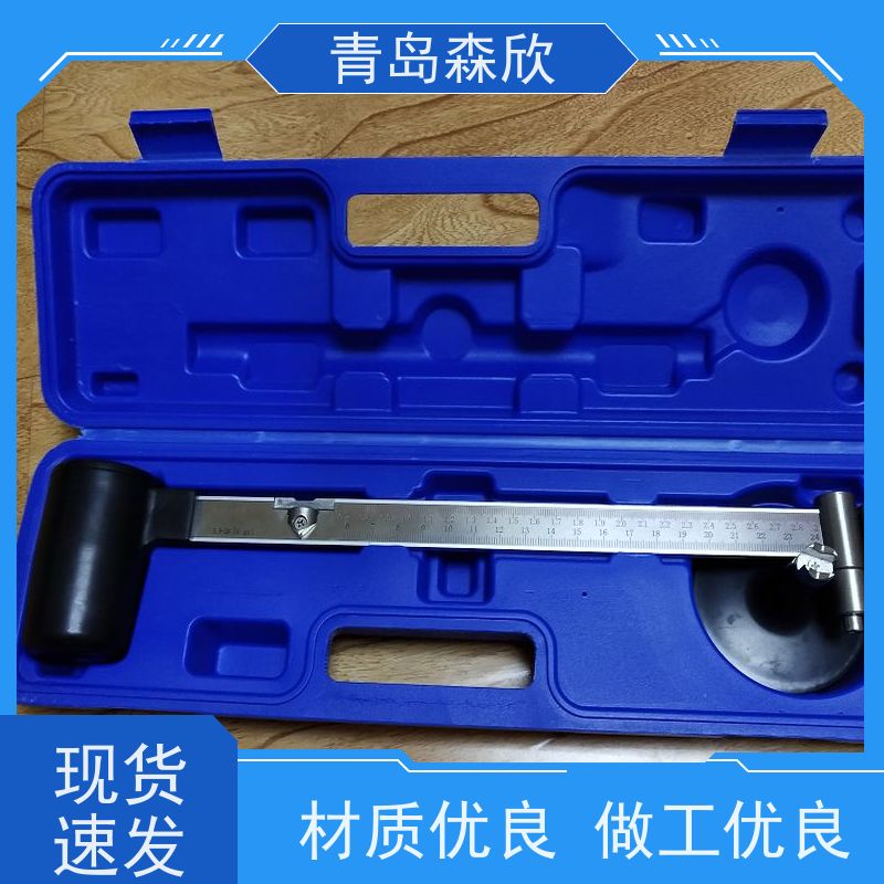 森欣泥浆比重计液体密度计比重测定仪NB-1