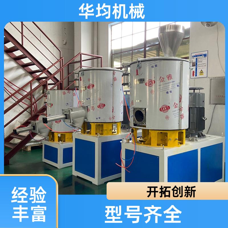 不锈钢实验室高速混合机 全自动除湿干燥捏合机 SHR-200A 华均机械