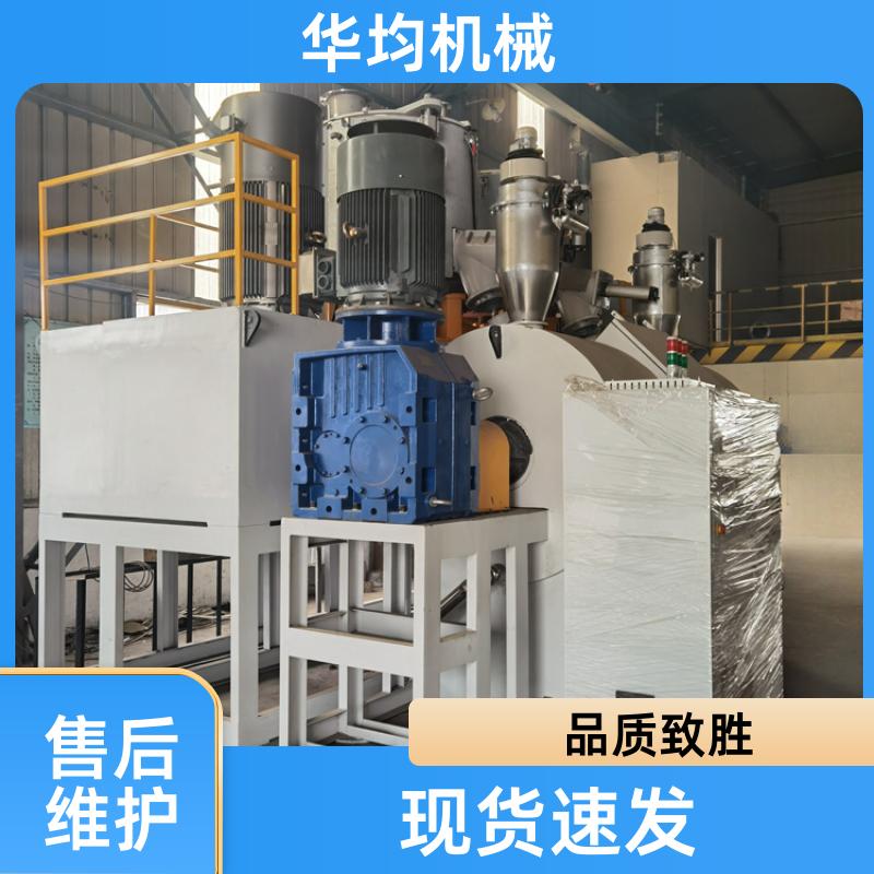不锈钢塑料高速混合机组 全自动冷热捏合设备 SHR-25A 华均机械