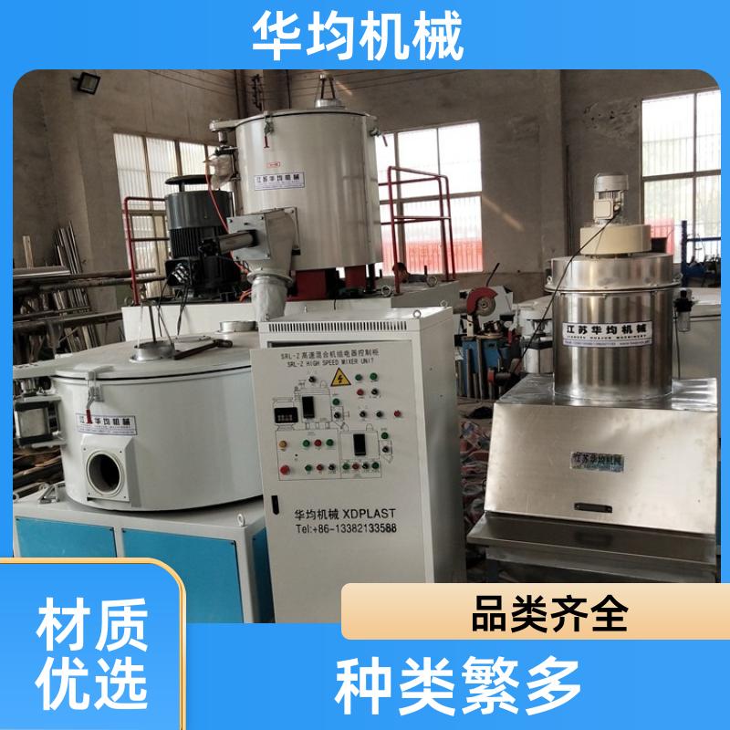 不锈钢化纤高速混合机 自动除湿干燥混合设备 SHR-300A 华均机械