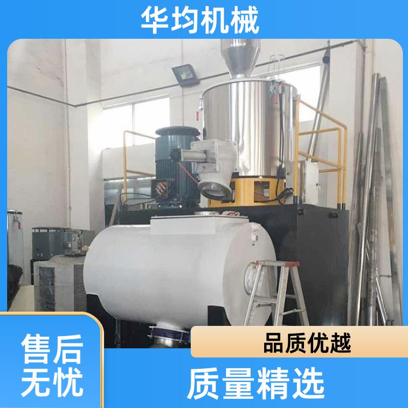 不锈钢粉料干粉高速混合机 全自动冷热捏合机 SHR-1000A 华均机械