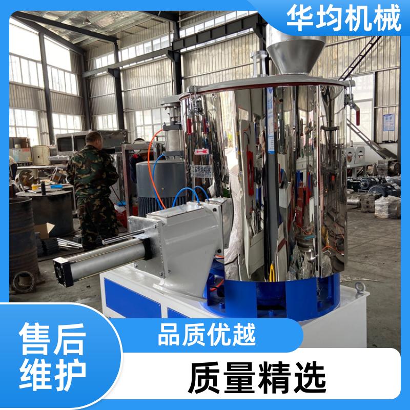 不锈钢生物降解高速混合机 全自动冷热混料设备 SHR-1500A 华均机械