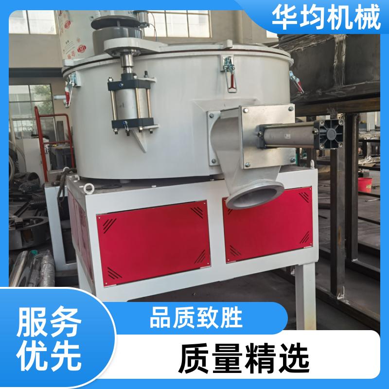 不锈钢实验室高速混合机 全自动冷热混料设备 SHR-1500A 华均机械