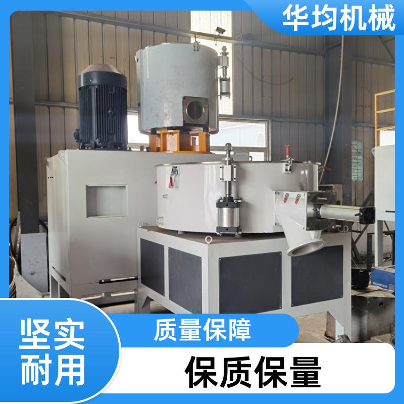 华均机械 不锈钢粉末粉体高速混合机 全自动冷热混料机 SHR-300A