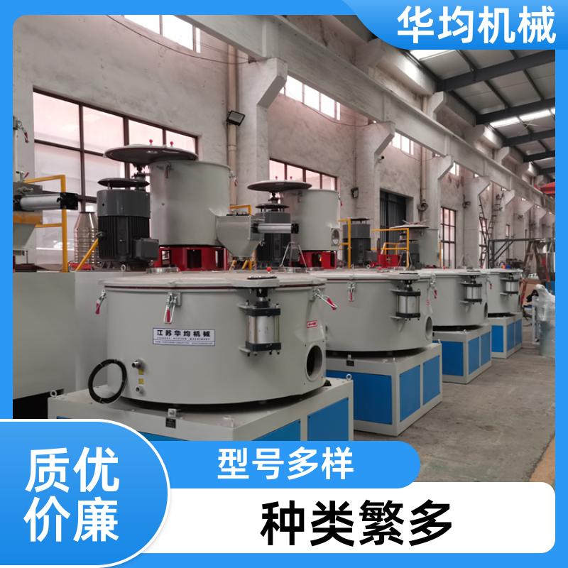 不锈钢塑料颗粒高速混合机 全自动冷热捏合机 SHR-800A 华均机械