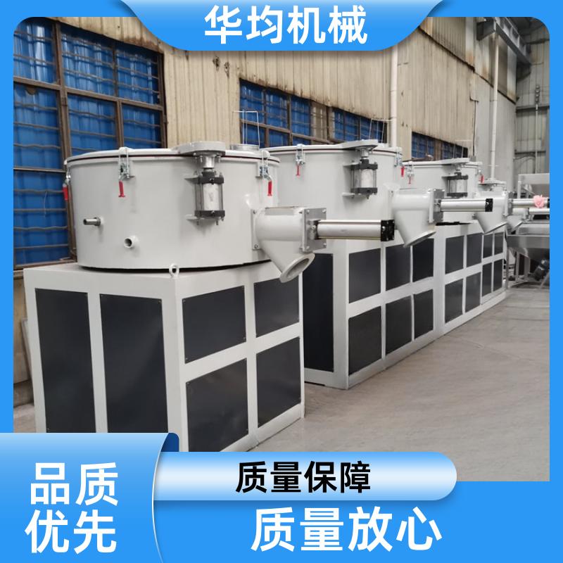 不锈钢三元正极材料混合机 全自动除湿干燥搅拌机 SHR-500A 华均机械