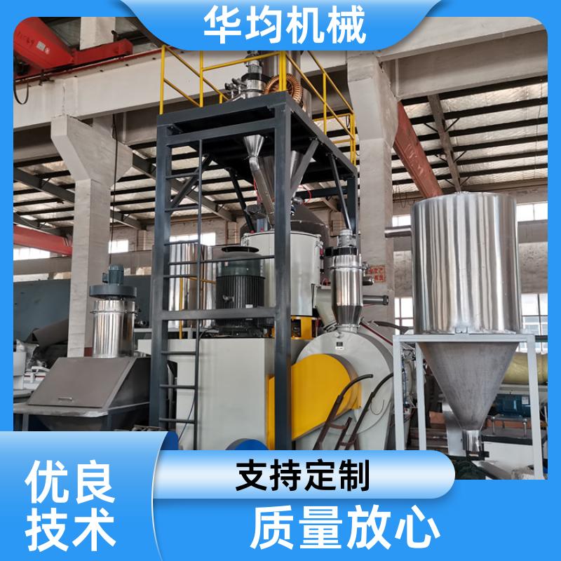 不锈钢粉末粉体高速混合机 全自动冷热捏合设备 SHR-10A 华均机械