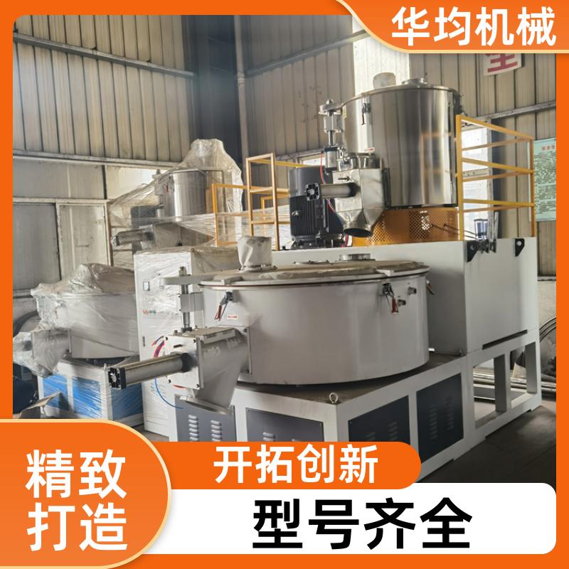 华均机械 不锈钢三元正极材料混合机 全自动冷热捏合设备 SHR-50A