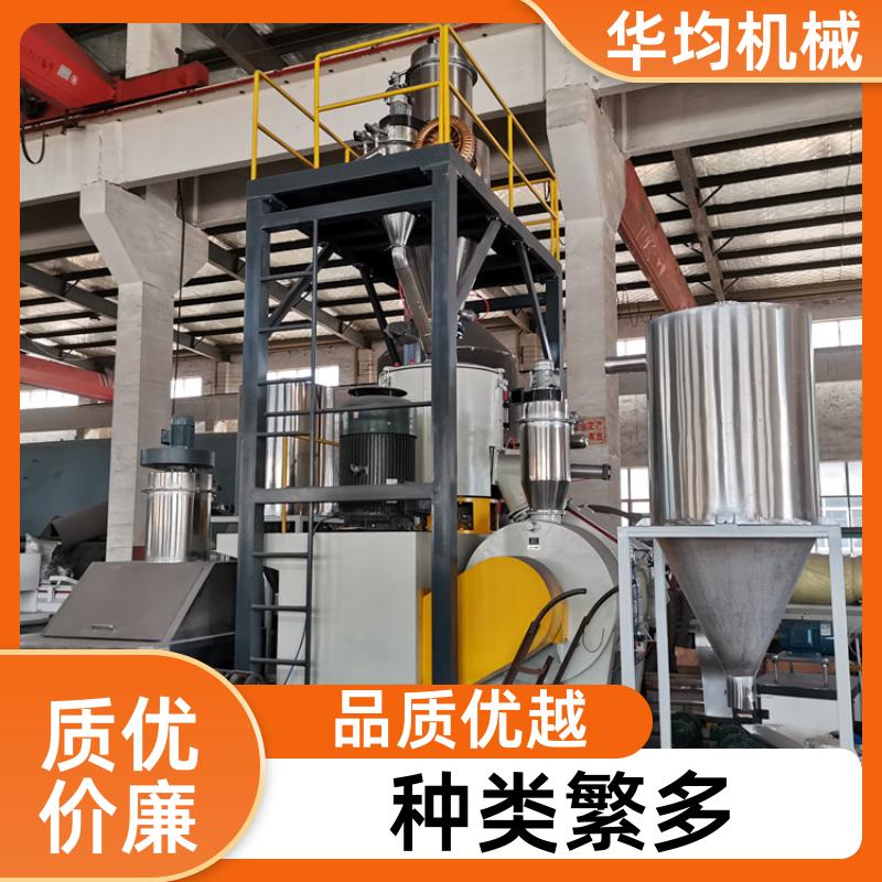 不锈钢锂电池高速混合机 全自动冷热搅拌设备 SHR-200A 华均机械