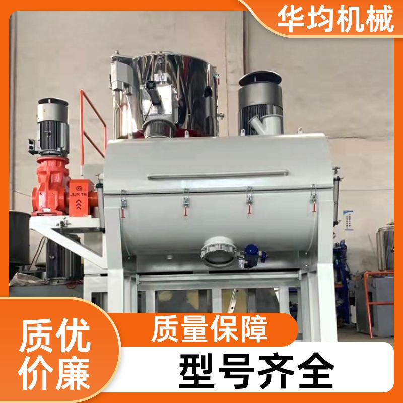 不锈钢塑料高速混合机组 全自动除湿干燥搅拌机 SHR-300A 华均机械