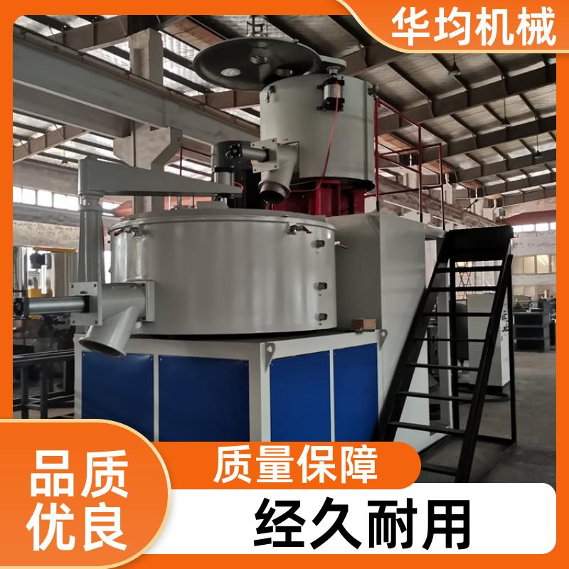 华均机械 不锈钢锂电池高速混合机 自动除湿干燥混料设备 SHR-1000A