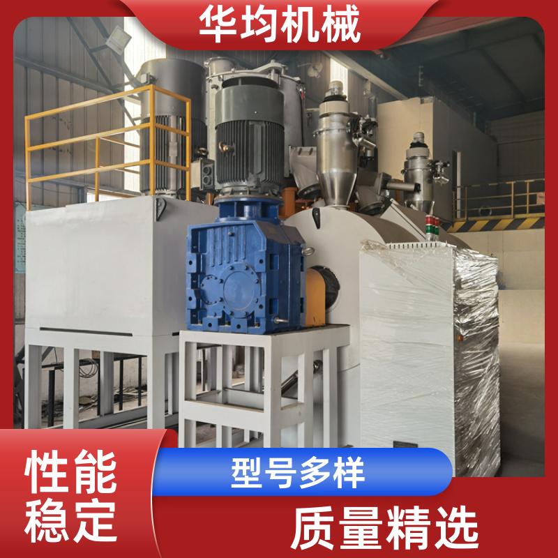 华均机械 不锈钢三元正极材料混合机 全自动冷热搅拌设备 SHR-200A