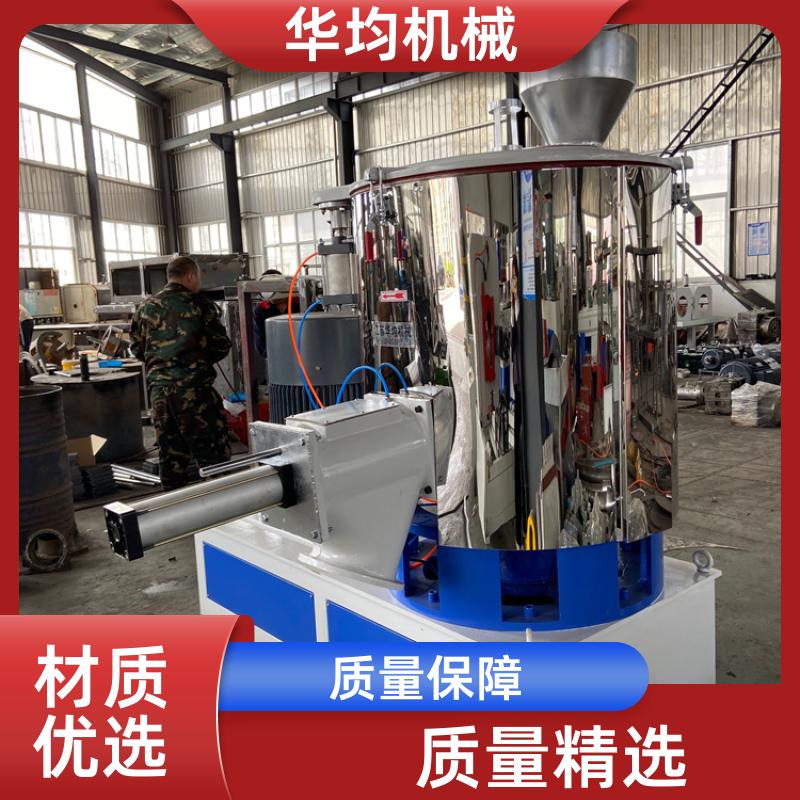不锈钢粉末粉体高速混合机 全自动除湿干燥混料机 SHR-5A 华均机械