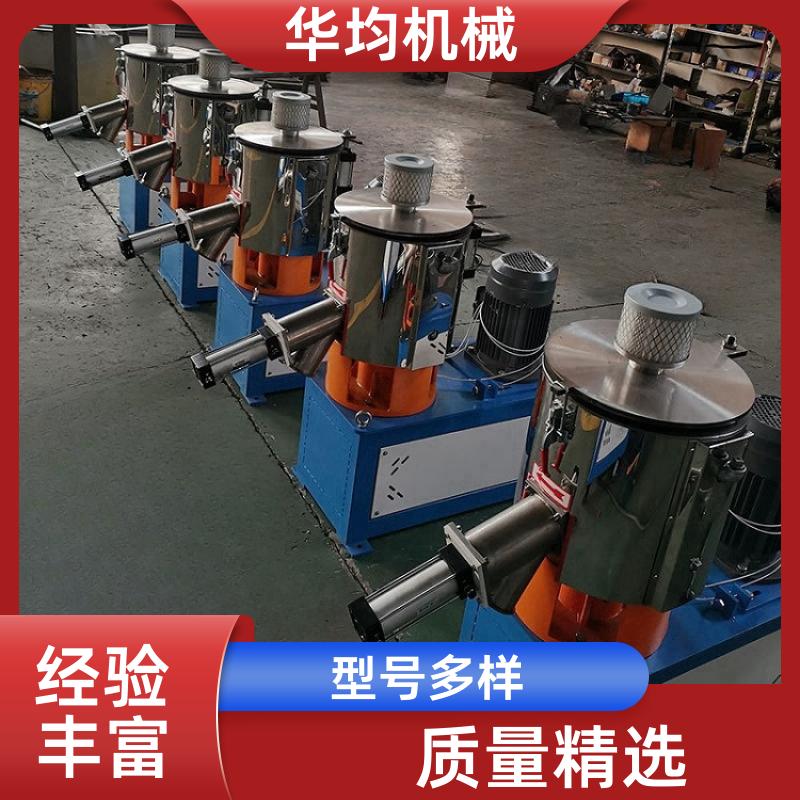 不锈钢塑料PVC高速混合机 全自动除湿干燥捏合机 SHR-200A 华均机械