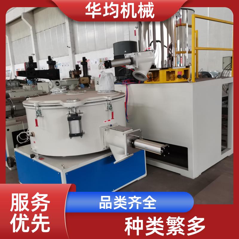 不锈钢塑料PVC高速混合机 全自动除湿干燥捏合机 SHR-100A 华均机械