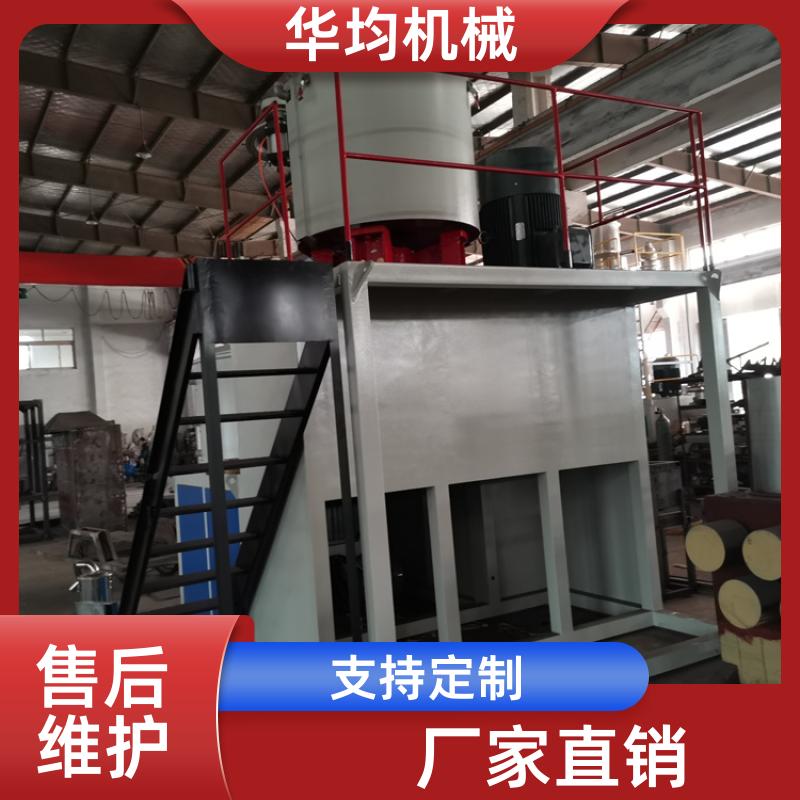 华均机械 不锈钢油墨助剂混合机 全自动除湿干燥混料机 SHR-50A