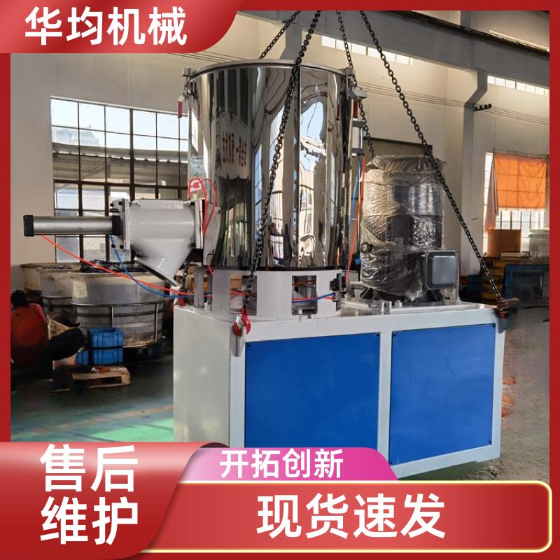 华均机械 不锈钢化纤高速混合机 全自动除湿干燥混料机 SHR-200A