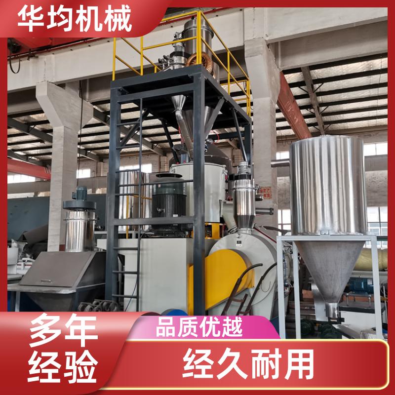 不锈钢塑料高速混合机组 自动除湿干燥混料设备 SHR-300A 华均机械