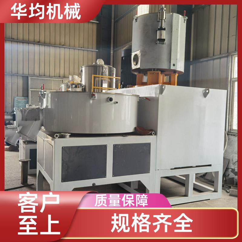不锈钢化纤高速混合机 全自动冷热混料机 SHR-500A 华均机械