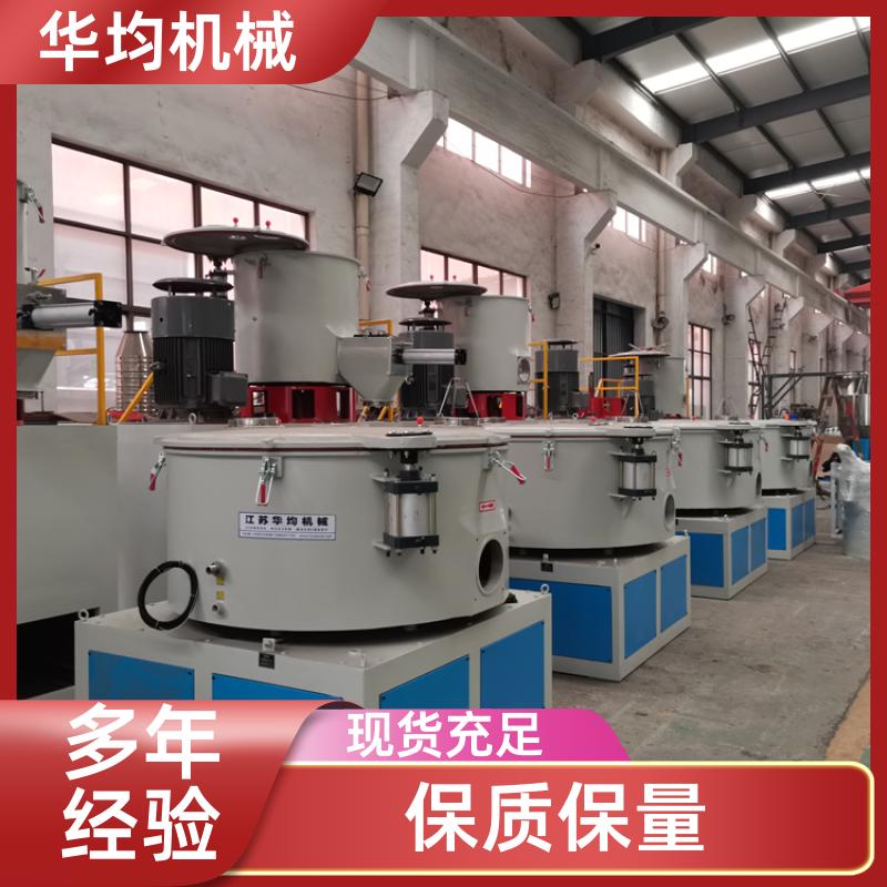 不锈钢锂电池高速混合机 全自动冷热捏合机 SHR-100A 华均机械