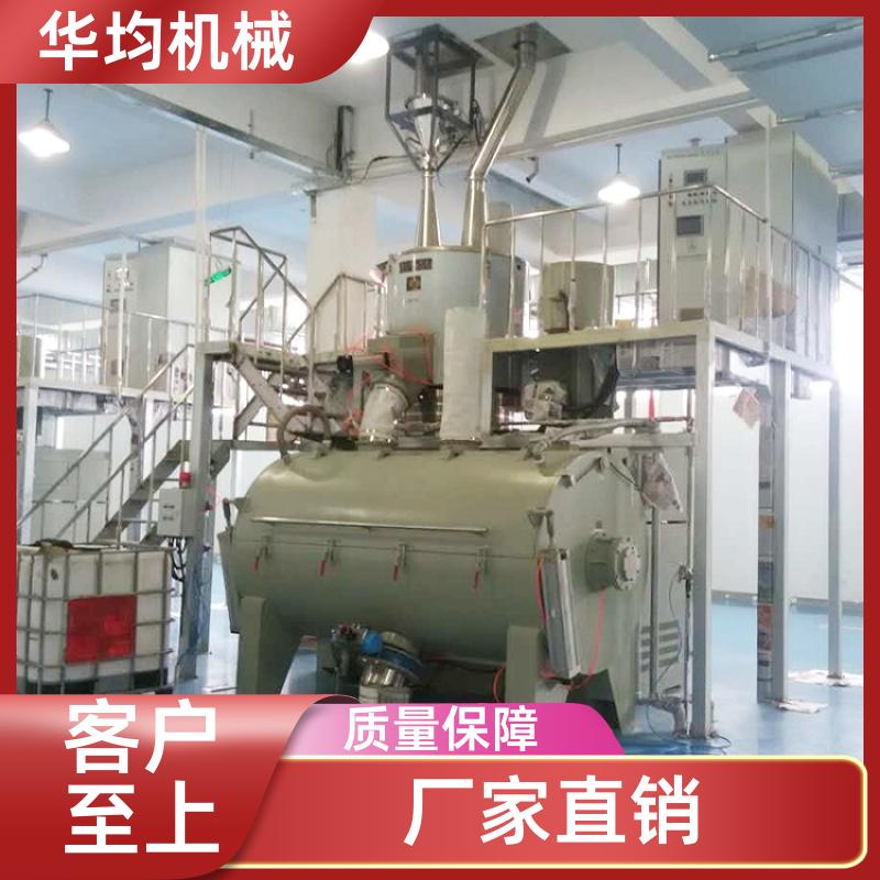 不锈钢化纤高速混合机 全自动冷热混料设备 SHR-1500A 华均机械