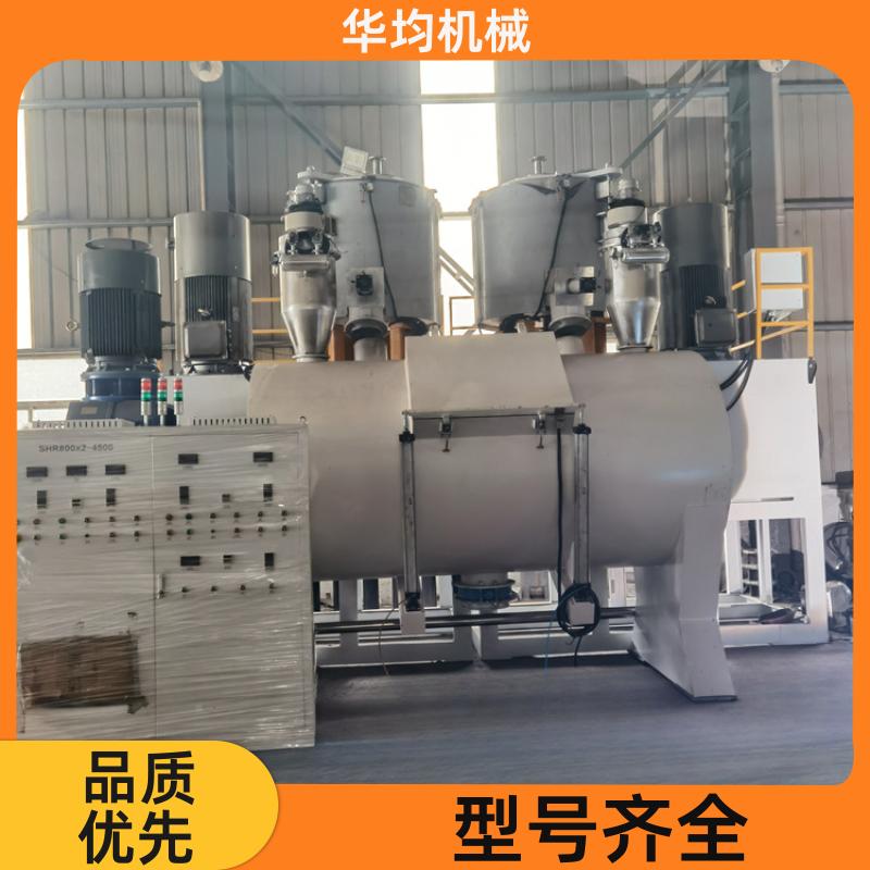 华均机械 不锈钢树脂油脂高速混合机 全自动冷热搅拌机 SHR-10A