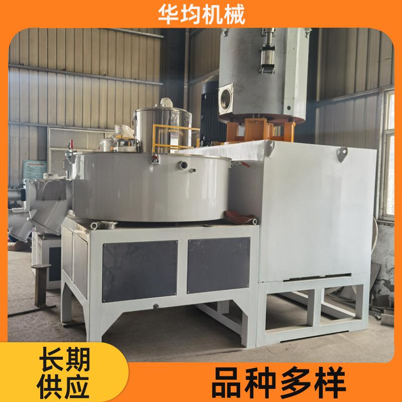 不锈钢树脂油脂高速混合机 全自动冷热混合设备 SHR-100A 华均机械