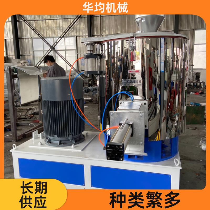 华均机械 不锈钢树脂油脂高速混合机 全自动除湿干燥搅拌机 SHR-800A