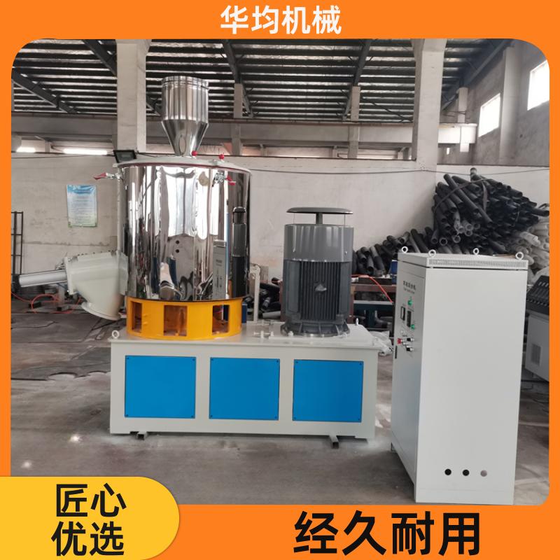 华均机械 不锈钢三元正极材料混合机 全自动冷热捏合设备 SHR-500A