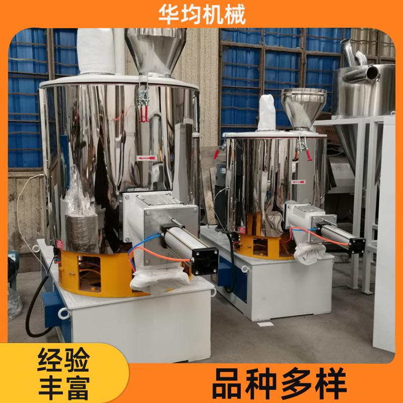华均机械 不锈钢化纤高速混合机 全自动冷热混料机 SHR-200A