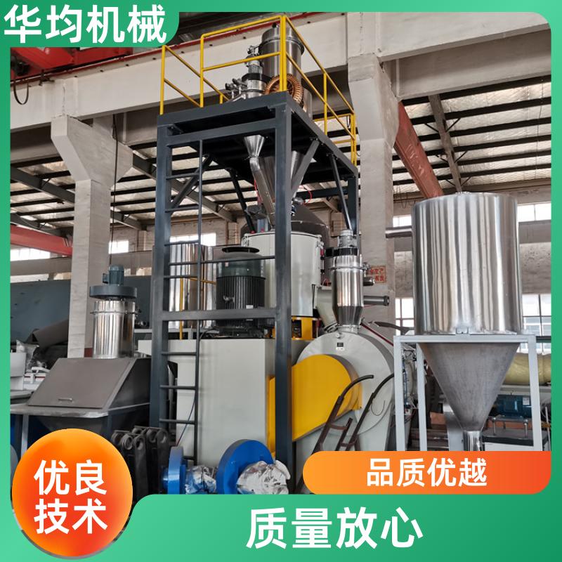 华均机械 不锈钢实验室高速混合机 全自动冷热捏合设备 SHR-500A